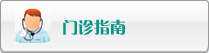男人卄女人的逼在线观看